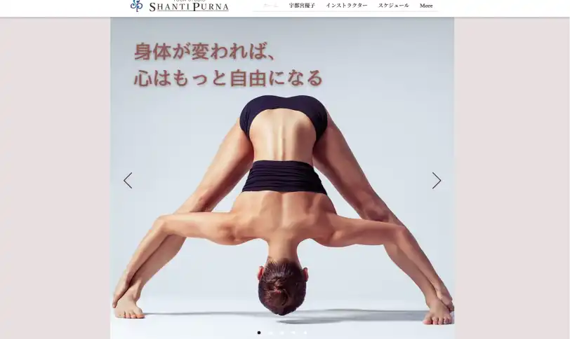 シャンティプルナ