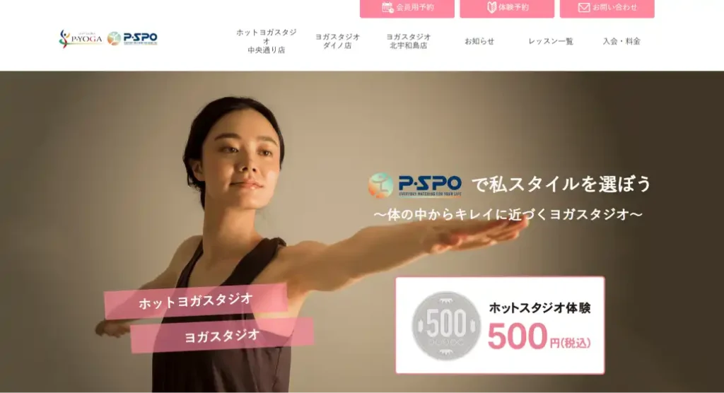 PYOGA