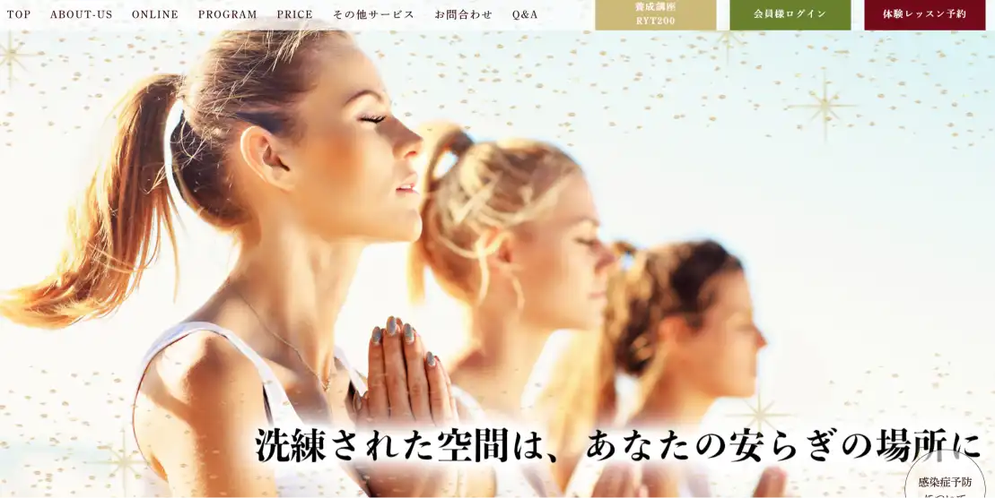 セーシェル