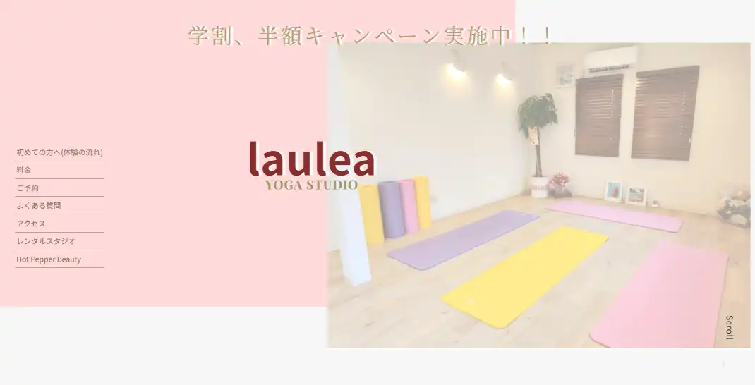 laulea