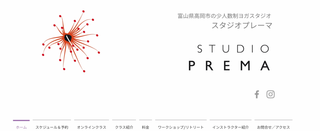 STUDIO PREMA (1)