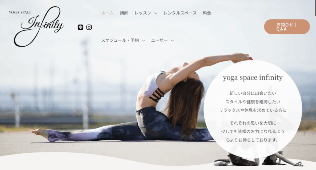 yoga space infinity