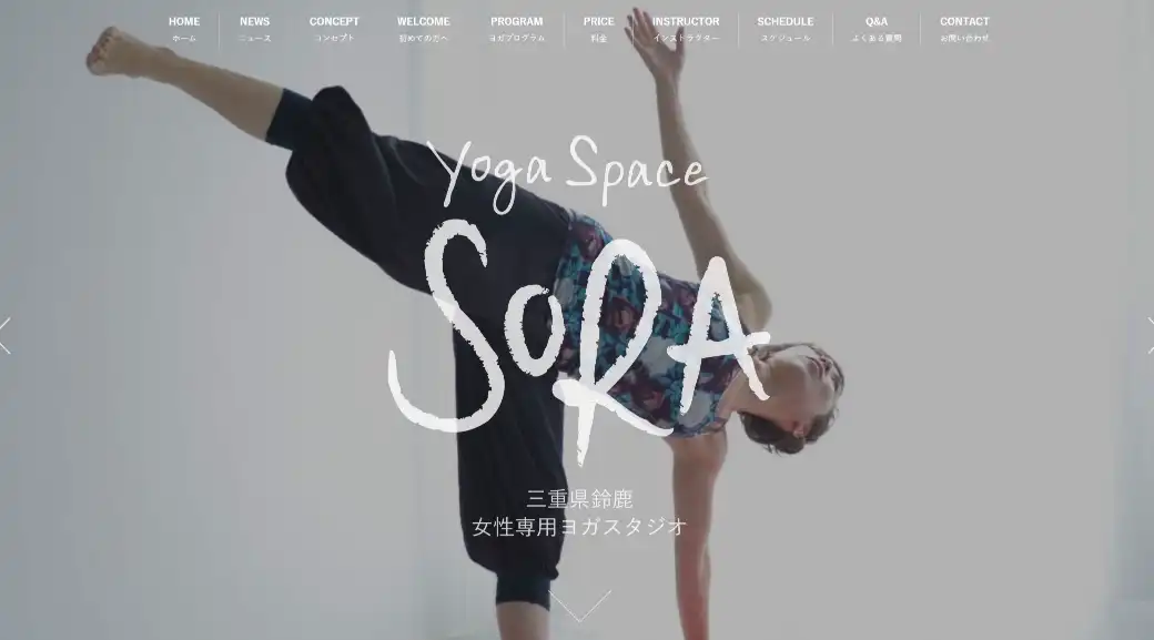 SORA