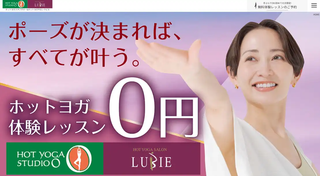 オー