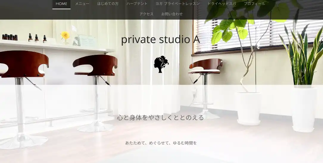 private studio A