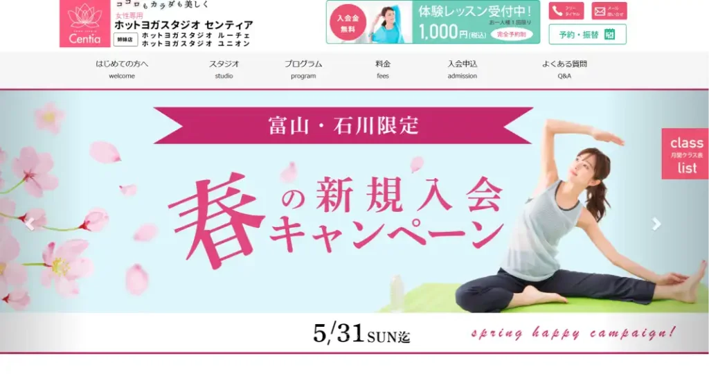 センティア