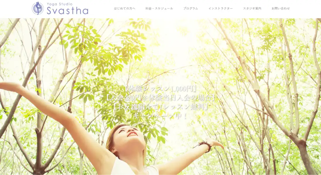 Svastha