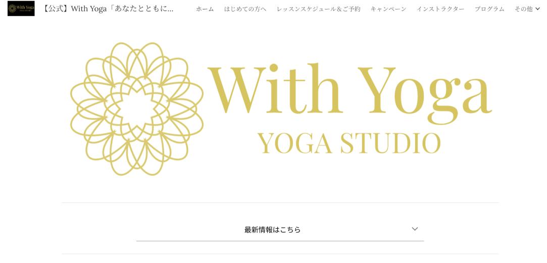 With Yoga