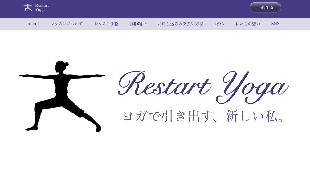 Restart Yoga