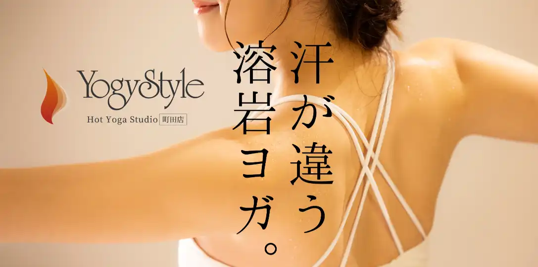 YogyStyle