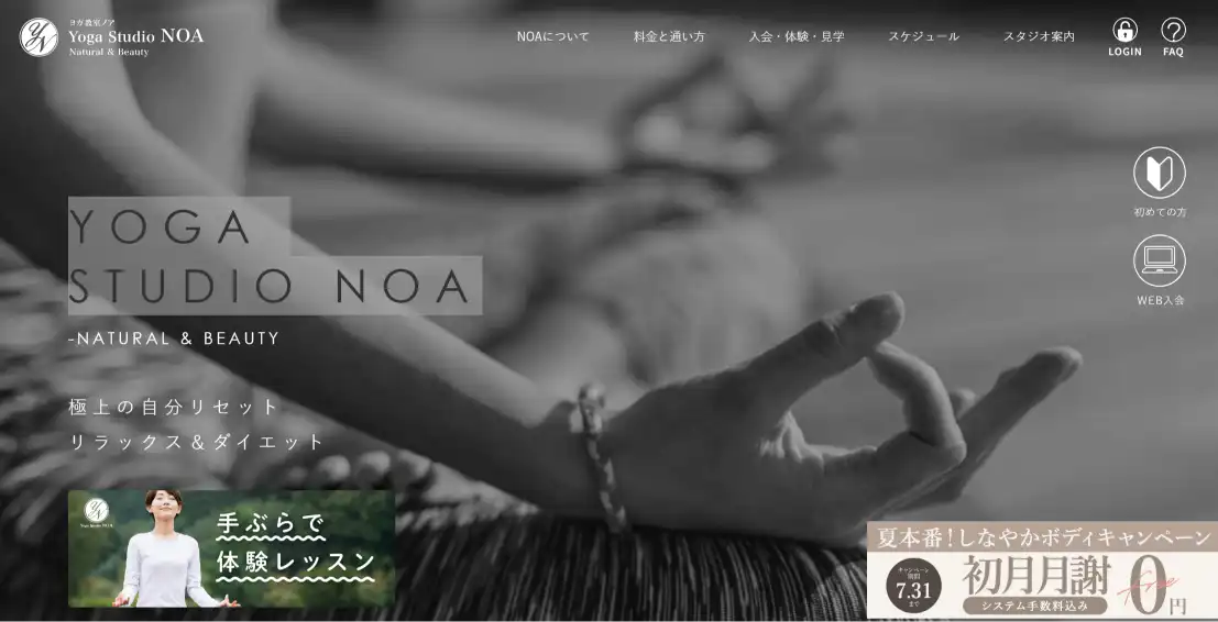 NOA
