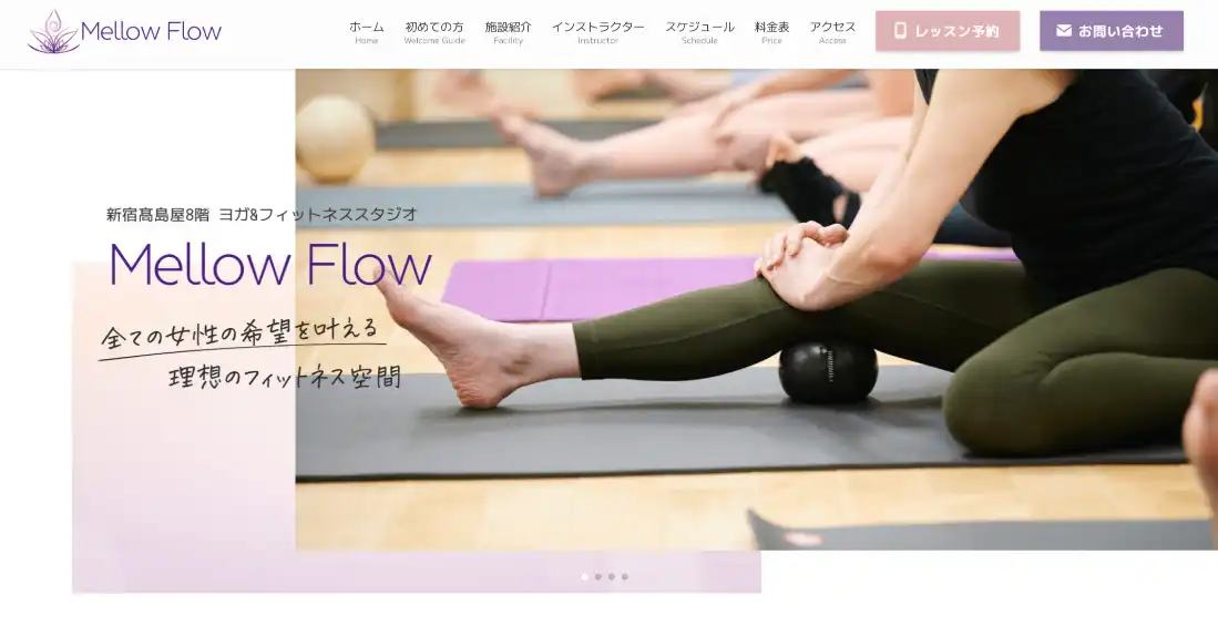 MellowFlow