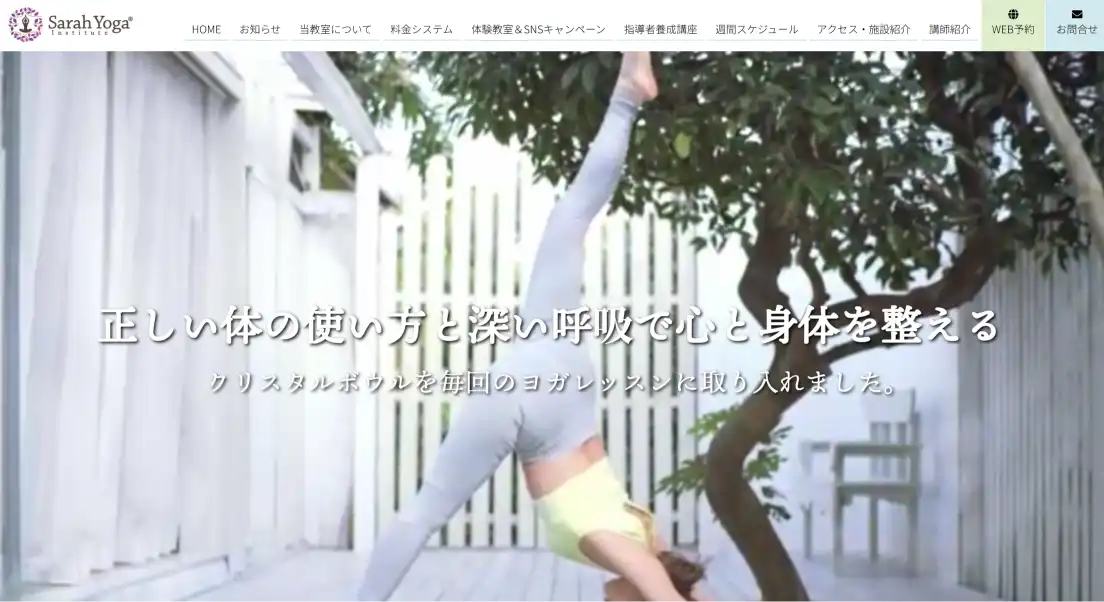 Sarah yoga Institute
